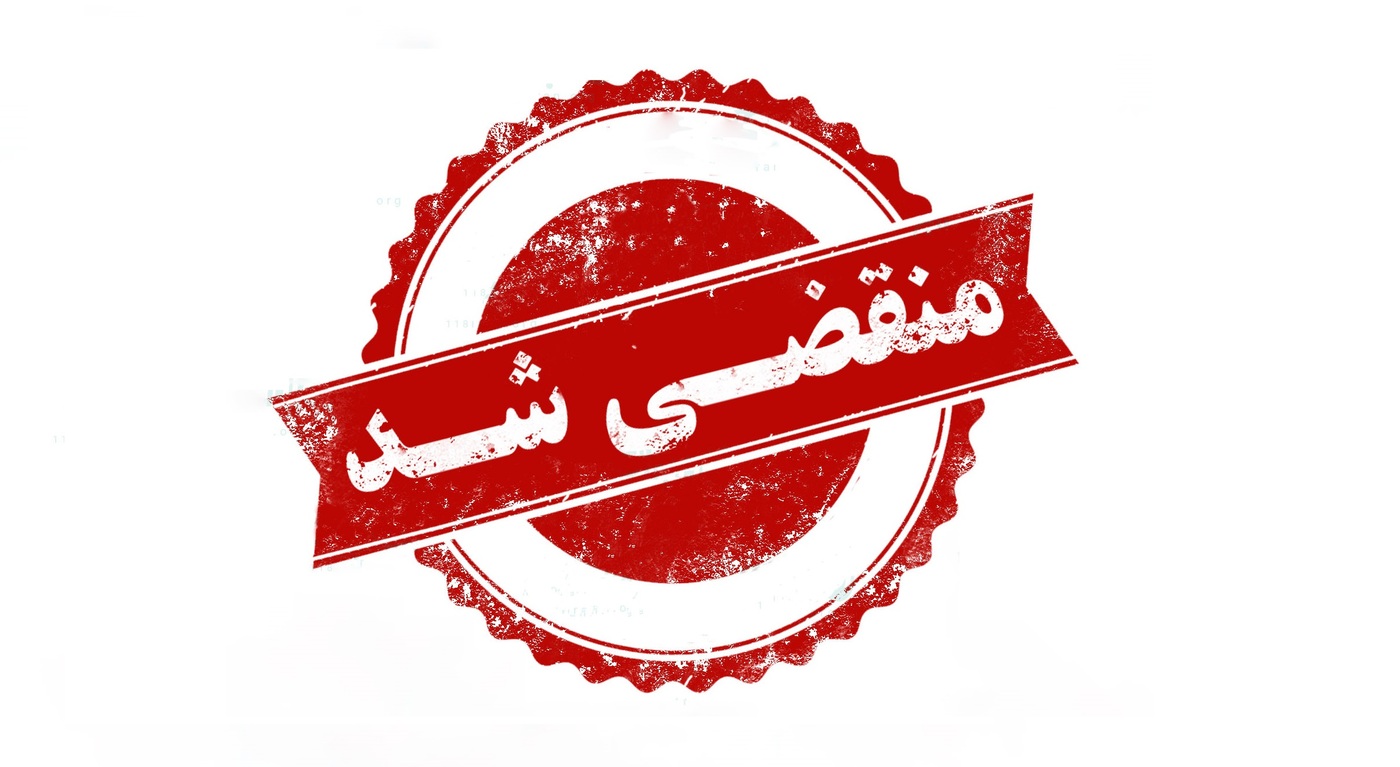 بهترین اجرای نمای شیشه ای در مشهد